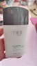 丁家宜男士保濕面霜潤膚露補水精華乳液男士護膚品女士可用100g 曬單實(shí)拍圖
