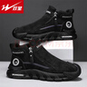 雙星男鞋春季高幫運動(dòng)休閑鞋男士一腳蹬工作上班防滑勞保鞋 黑色 44 曬單實(shí)拍圖