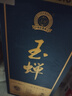 玉蟬老酒玉蟬典藏濃香型白酒52度500ml禮盒純正高粱綿柔固態(tài)發(fā)酵 52度 500mL 1瓶 【新品】玉蟬典藏1瓶 曬單實(shí)拍圖