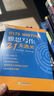 新東方 100個(gè)句子記完7000個(gè)雅思單詞 俞敏洪詞匯書(shū)新東方綠寶書(shū) 曬單實(shí)拍圖