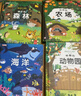 藏起來(lái)的小秘密第一輯全套4冊官方正版童書(shū) 兒童3d立體書(shū)情景體驗翻翻書(shū)海洋動(dòng)物繪本 幼兒撕不爛早教啟蒙洞洞書(shū)寶寶益智玩具繪本嬰兒0-1-2-3歲故事書(shū)籍幼兒園一兩三歲半京東情境認知圖書(shū) 曬單實(shí)拍圖