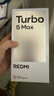 小米（MI）REDMI Turbo 5 Max 天璣9500s 9000mAh大電池 1.5K陽(yáng)光屏 12+256 暗影黑 小米紅米5G手機 曬單實(shí)拍圖