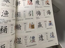 星星舟幼兒象形識字書(shū)1500字幼兒園兒童看圖認字卡片寶寶生日新年禮物 曬單實(shí)拍圖