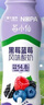 蒙牛NOPA黑莓藍莓風(fēng)味酸奶低GI整箱牛奶飲品218g*10瓶年貨禮盒裝 曬單實(shí)拍圖