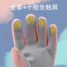 博沃尼克手套女冬季滑雪手套戶(hù)外觸屏騎車(chē)防潑水防風(fēng)保暖加絨加厚 粉色  曬單實(shí)拍圖