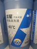 藍星整箱汽車(chē)玻璃水批發(fā)防凍-40℃除冰去油膜2L大桶8瓶非濃縮四季通用 藍星-40℃/2L【8瓶裝 磨砂瓶】 曬單實(shí)拍圖