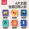 貝恩施寶寶認知卡早教啟蒙嬰幼兒看圖識字識物卡片玩具兒畢業(yè)禮物 曬單實(shí)拍圖