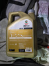 嘉實(shí)多（Castrol）先進(jìn)全合成汽機油 極護專(zhuān)享 API SP C5/C6 0W-20 4L 京東養車(chē) 曬單實(shí)拍圖