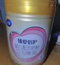 飛鶴臻愛(ài)倍護 幼兒配方奶粉 3段(1-3歲) 900g 乳鐵蛋白 育兒補貼 曬單實(shí)拍圖