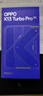OPPO K13 Turbo Pro 12GB+256GB 騎士銀 變頻主動(dòng)散熱風(fēng)扇 第四代驍龍8s 5G防水游戲OPPO手機 國家補貼 曬單實(shí)拍圖