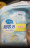 倍舒特超吸收棉柔瞬吸日用衛生巾組合290mm32片 京東好物自營(yíng)姨媽巾 曬單實(shí)拍圖