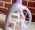 植護櫻花香水洗衣液6斤（2kg瓶+500g*2袋裝）持久留香內衣褲 熱門(mén)商品 曬單實(shí)拍圖