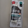 得力（deli）手護者大面積護套書(shū)寫(xiě)不累手 緩沖防斷芯自動(dòng)鉛筆0.5mm(3筆 1鉛芯) 白色 34110 曬單實(shí)拍圖