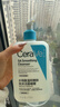 適樂(lè )膚（CeraVe）【油痘肌救星】水楊酸洗面奶473ml（男女士控油祛痘去黑頭禮物） 曬單實(shí)拍圖