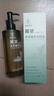 素秀臣氏黑茶卸妝油眼唇臉卸妝水乳液三合一深層清潔毛孔保濕護膚男女士 195ml  1瓶裝 曬單實(shí)拍圖