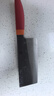 雙立人（ZWILLING）菜刀刀具Now S中片刀切菜刀廚具切片刀廚房刀具家用廚刀 石榴紅 曬單實(shí)拍圖