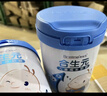 合生元（BIOSTIME）兒童成長(cháng)奶粉3歲及以上 全面營(yíng)養DHA 800克*2罐 曬單實(shí)拍圖
