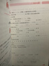 當當2026春新版尖子生題庫一二三年級四五六年級下冊數學(xué)語(yǔ)文英語(yǔ)人教版北師版小學(xué)學(xué)霸提分練習冊一課一練課堂同步練習題課時(shí)作業(yè)本思維訓練天天練習冊 2026春 五年級下冊 數學(xué)-人教版 曬單實(shí)拍圖