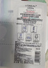 歐萊雅安瓶面膜4.0 15片補水保濕修護舒緩護膚品新年禮物 曬單實(shí)拍圖