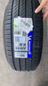 米其林（MICHELIN）汽車(chē)輪胎 225/55R18 102V 浩悅五代 Primacy 5 適配GL8/現代IX35 曬單實(shí)拍圖