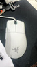雷蛇（Razer）毒蝰V3pro專(zhuān)業(yè)版無(wú)線(xiàn)鼠標 8K 電競游戲輕量化 cs2 三角洲打瓦 LOL Faker冠軍同款推薦 無(wú)線(xiàn)電競 白 曬單實(shí)拍圖