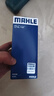 馬勒（MAHLE）汽油濾/燃油濾芯KL1107(寶駿510/610/630/330/310/五菱之光/榮光S 曬單實(shí)拍圖