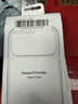 【95成新】Apple/蘋(píng)果 iPhone?17?Pro?Max 專(zhuān)用 MagSafe 透明保護殼   曬單實(shí)拍圖