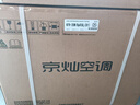 京燦 奧克斯空調 大1.5匹 新一級能效變頻冷暖 銅管空調 臥室掛機 國家補貼 KFR-35GW/BpR3JDFW(B1) 曬單實(shí)拍圖