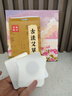 佰萃萊古法艾草貼保健貼溫灸貼穴位貼頸肩腰腿熱敷艾草貼艾灸貼1盒 曬單實(shí)拍圖