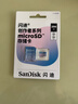 閃迪（SanDisk）創(chuàng  )作者 閃迪內存卡TF卡 行車(chē)記錄儀運動(dòng)相機無(wú)人機監控存儲卡 大疆pocket3內存卡 V30極速粉卡 256GB 官方標配 曬單實(shí)拍圖