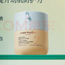 EVER EDEN嬰兒胎脂親護2號兒童寶寶面霜秋冬保濕面霜50ml美國進(jìn)口新年禮物 曬單實(shí)拍圖