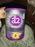 a2奶粉紫白金A2+DHA 新西蘭草飼認證 嬰兒配方奶粉1段400g試用裝 曬單實(shí)拍圖