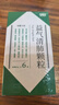 屈臣氏蒸餾水純凈水8L*2桶整箱大桶裝水飲用水家庭裝泡茶煲湯 曬單實(shí)拍圖