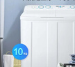 海爾（Haier）半自動(dòng)雙桶洗衣機 10KG 雙電機雙缸 家電國家補貼以舊換新京東自營(yíng) XPB100-81D2 曬單實(shí)拍圖