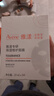 雅漾（Avene）【采銷(xiāo)直播】專(zhuān)研保濕修護面膜15片 舒緩修護泛紅保濕敏肌禮物 曬單實(shí)拍圖