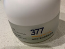 維特絲377面霜保濕補水美白男女士護膚品水乳祛斑提亮膚色化淡黑色素 【98%選擇】美白淡斑丨敏肌*2 曬單實(shí)拍圖