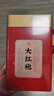 三隱特級大紅袍 正宗武夷巖茶烏龍茶500g茶葉禮盒年貨節送禮送長(cháng)輩 曬單實(shí)拍圖