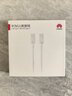 華為（HUAWEI）6A數據線(xiàn)充電線(xiàn) USBType-C轉USBType-C/線(xiàn)長(cháng)1.8m/高品質(zhì)線(xiàn)芯原裝 白色CC800 曬單實(shí)拍圖