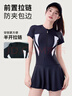浪莎（LangSha）泳衣女連體裙式保守游泳衣速干遮肉顯瘦運動(dòng)泡溫泉大碼泳裝 曬單實(shí)拍圖