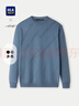 HLA海瀾之家長(cháng)袖針織衫男輕商務(wù)時(shí)尚系列圓領(lǐng)毛衣冬季男 曬單實(shí)拍圖