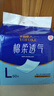 益年康活力優(yōu)加成人護理墊 XL碼40片(尺寸:80*90cm)老人隔尿墊 曬單實(shí)拍圖