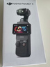 大疆 DJI Osmo Pocket 3 全能套裝 一英寸口袋云臺相機 OP靈眸手持數碼相機 旅游vlog 便攜美顏攝像 曬單實(shí)拍圖