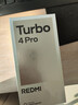 小米（MI）REDMI Turbo 4 Pro 第四代驍龍8s 7550mAh長(cháng)續航 12GB+512GB 白色 小米紅米5G手機 曬單實(shí)拍圖