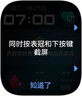 華為（HUAWEI）【新年禮物】華為手表WATCH D2腕部心電動(dòng)態(tài)血壓采集記錄儀睡眠壓力成人老人監護體溫血氧監測 星云藍【貼膜+曬單十一選二】 曬單實(shí)拍圖