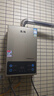 先科【店鋪補貼15%】燃氣熱水器天然氣12升13L16升家用電恒溫強排式液化氣浴室平衡機淋浴器洗澡零冷水 12L 高配款12升+變頻恒溫 管道天然氣+自行安裝 曬單實(shí)拍圖