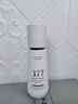 維特絲377水乳液精華美白祛斑補水保濕男女士護膚品淡化黑色素舒緩修護 曬單實(shí)拍圖