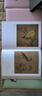 官方旗艦 宣和遺韻 宋代花鳥(niǎo)畫(huà)精品集 精裝 中國繪畫(huà)寫(xiě)意畫(huà)冊 宋朝小品趙佶瑞鶴圖 歷代名家藝術(shù)繪畫(huà) 黃居寀 天津人美 曬單實(shí)拍圖
