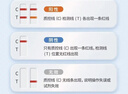 健孚 JEFULLPRO【順豐速發(fā)】a族鏈球菌咽拭子檢測猩紅熱試紙抗原食人菌兒童成人 【順豐特快空運】A族鏈球菌檢測2人份 曬單實(shí)拍圖