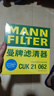 曼牌濾清器（MANNFILTER）空調濾芯濾清器帶碳CUK21003/CUK21062思域UR-V繽智XR-V鋒范CR-V 曬單實(shí)拍圖