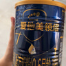 愛(ài)他美（Aptamil）領(lǐng)熠較大嬰兒配方奶粉2段（6—12月齡）300g  小罐裝試用裝 曬單實(shí)拍圖